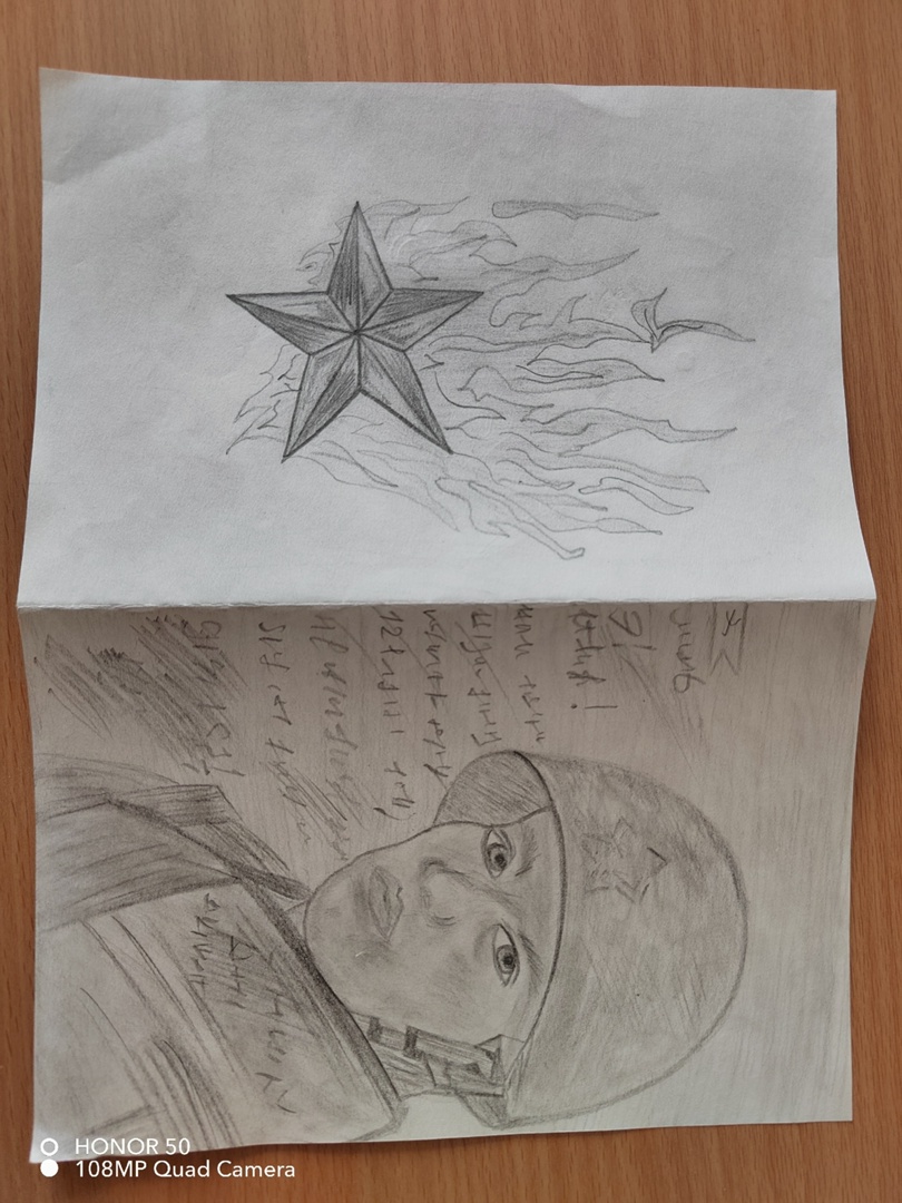 акция &amp;quot;Письмо Солдату&amp;quot;.