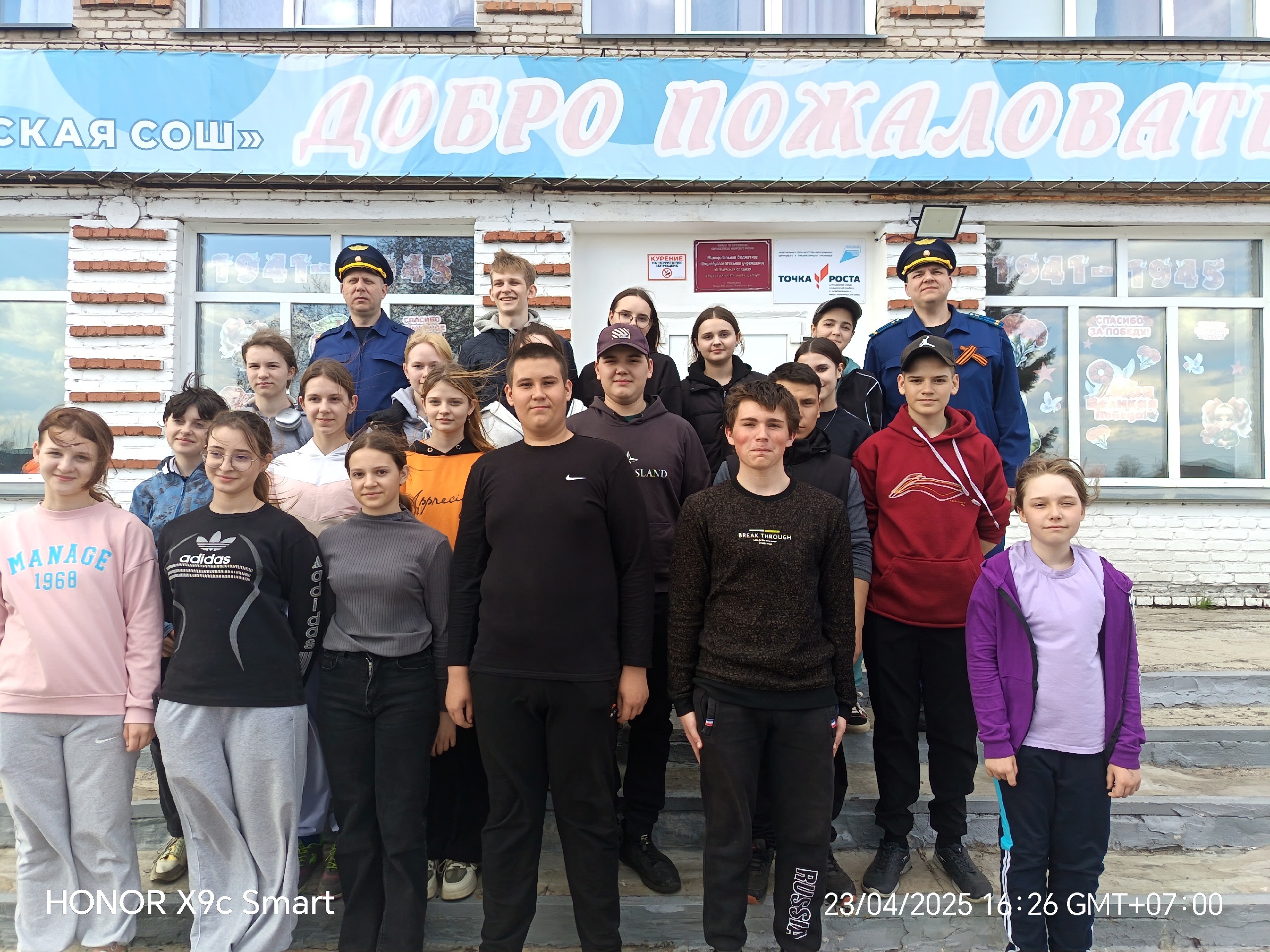 Патриотическая акция "Сад памяти".