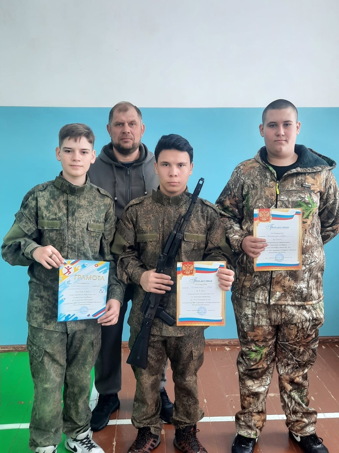Военное  троеборье.